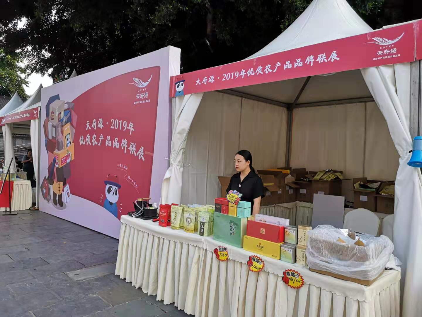 微信图片_20190826165229.jpg